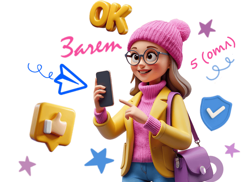 Заказать реферат, купить реферат, написать реферат на заказ